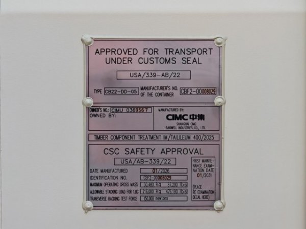 米色 新小雙開門 四鎖桿