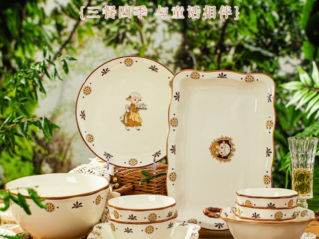 功能性魔登羊系列餐具销售价格,魔登羊系列餐具