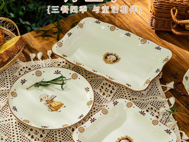 北欧魔登羊系列餐具建议