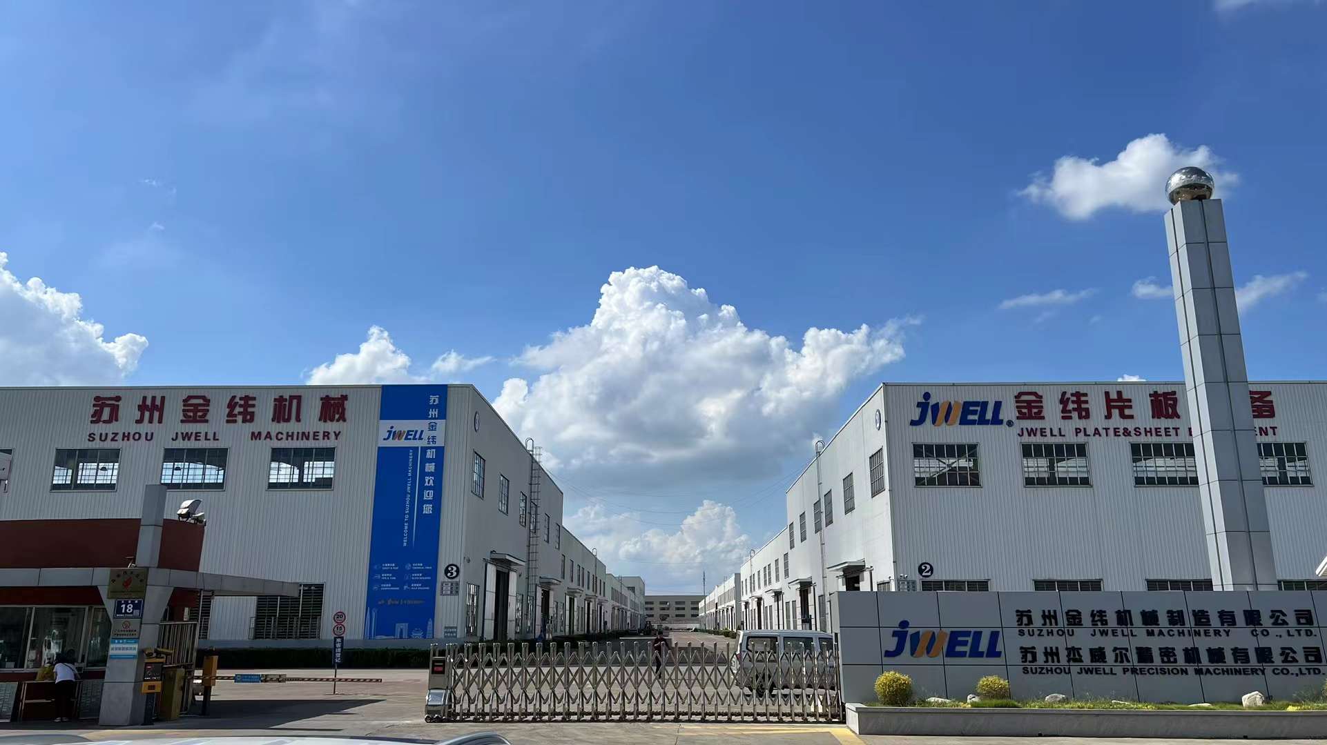 蘇州金緯機械