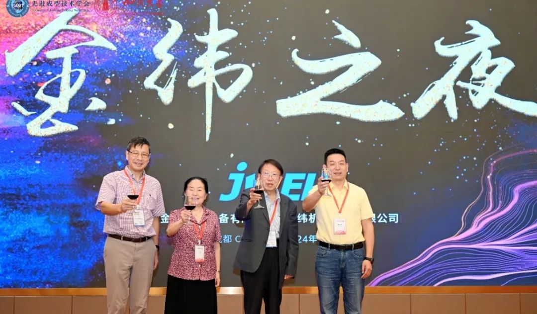 蘇州金緯機械
