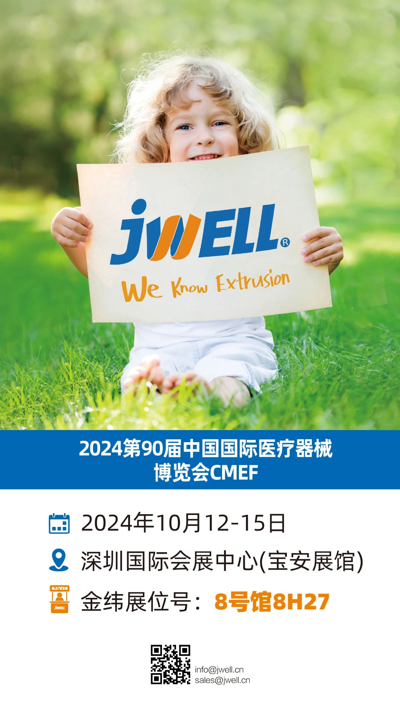 蘇州金緯機(jī)械