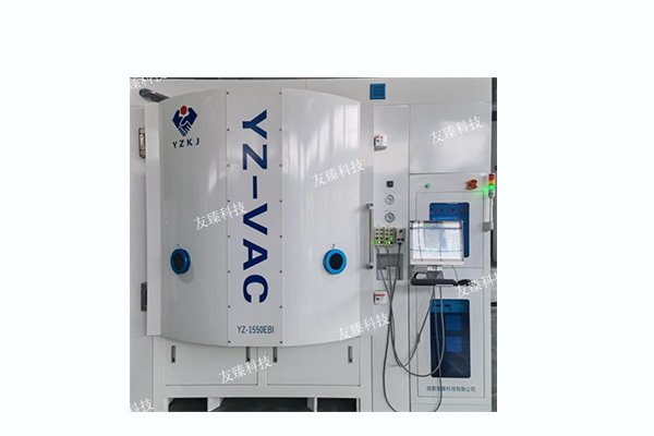 YZ-1550EBI光學(xué)鍍膜設(shè)備