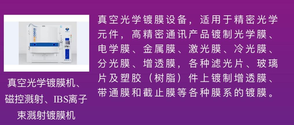 友臻科技诚邀您莅临深圳国际会展中心-光电技术助力先进制造应用及创新展