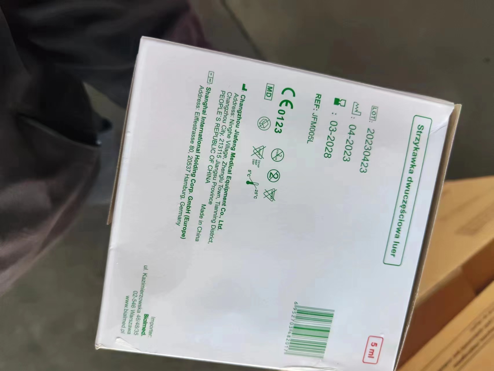 醫(yī)療器械清關(guān)完成 醫(yī)療器械清關(guān)完成