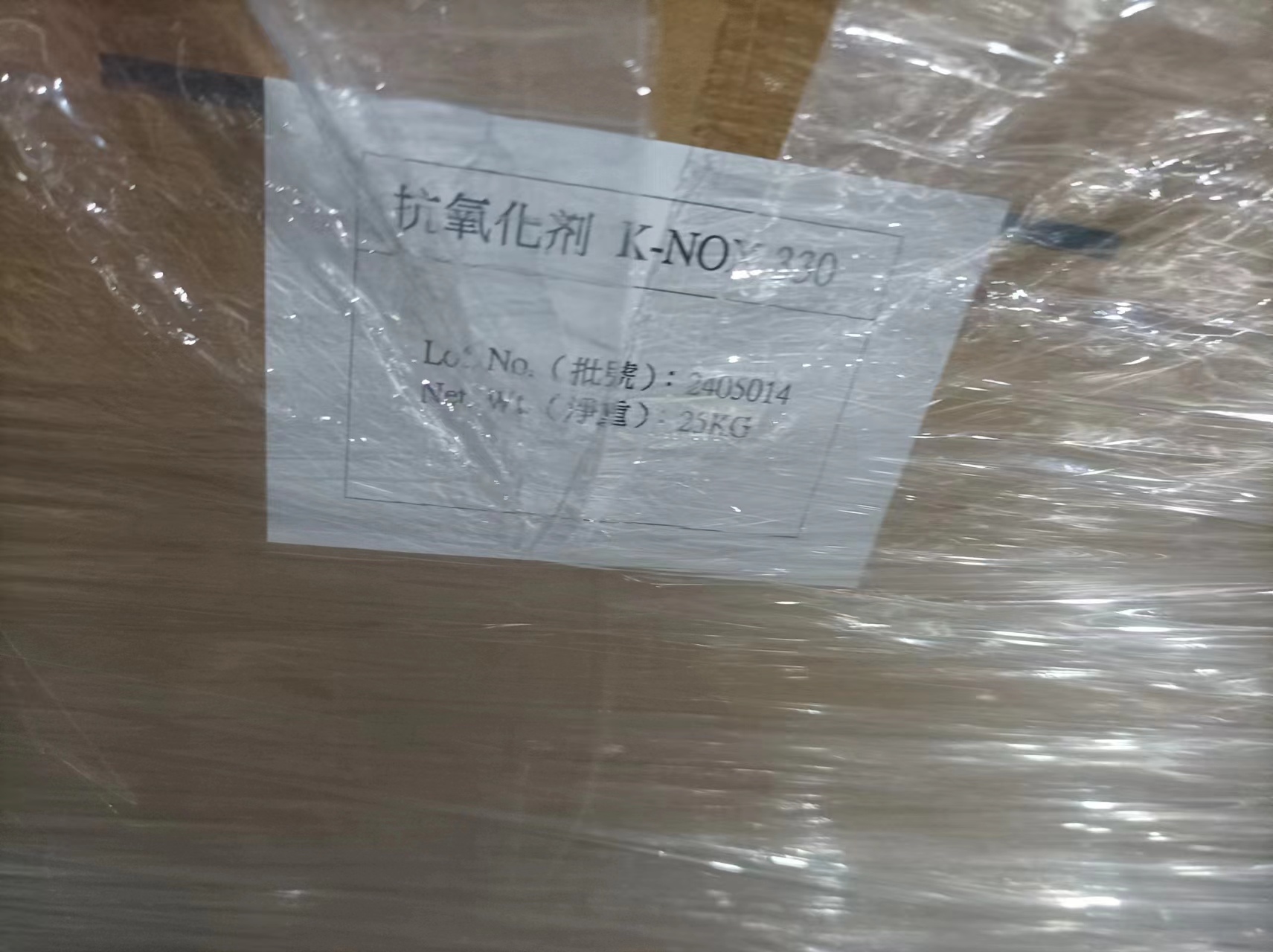 化學(xué)試劑氧化物進(jìn)口查驗(yàn) 順利通關(guān) 化學(xué)試劑氧化物進(jìn)口查驗(yàn) 順利通關(guān)