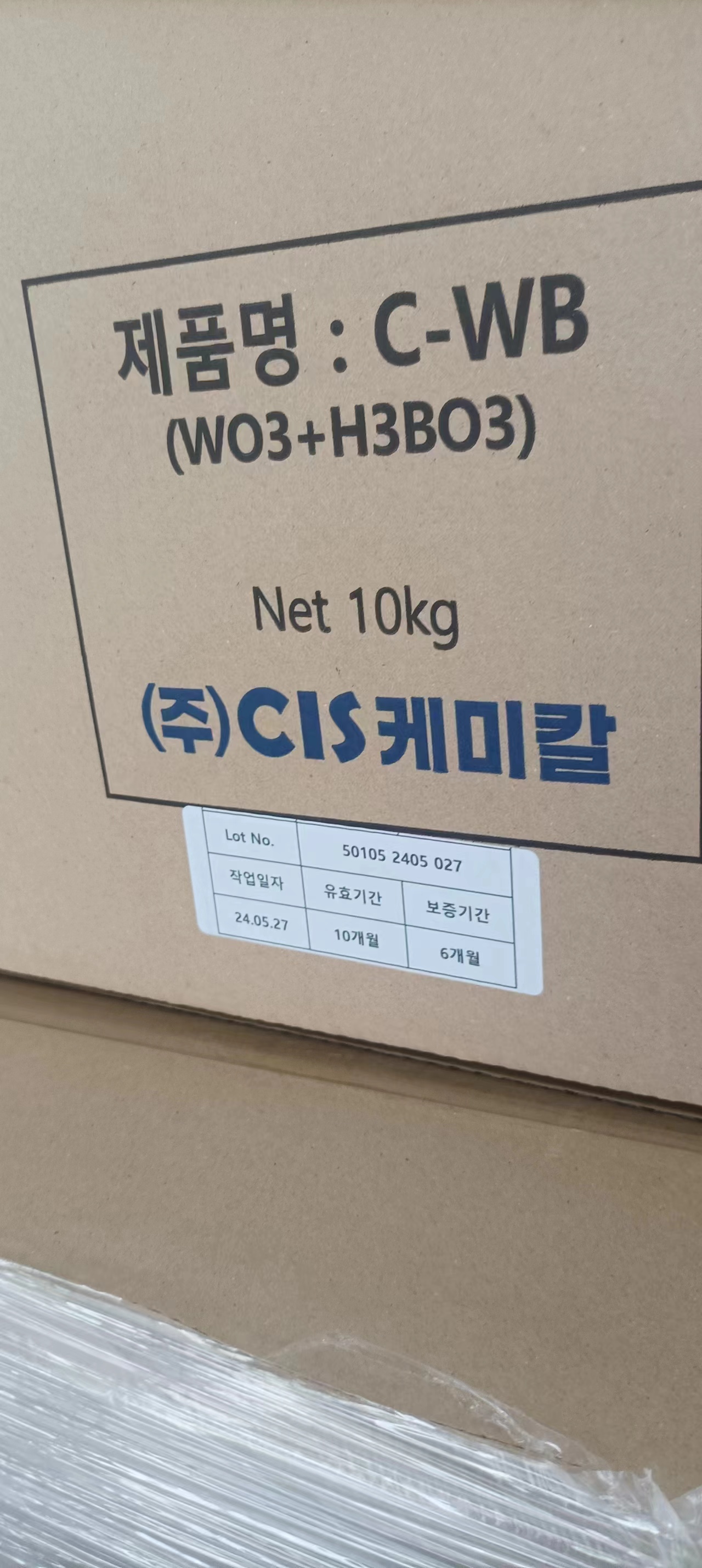 化學(xué)試劑氧化物進(jìn)口查驗(yàn) 順利通關(guān)