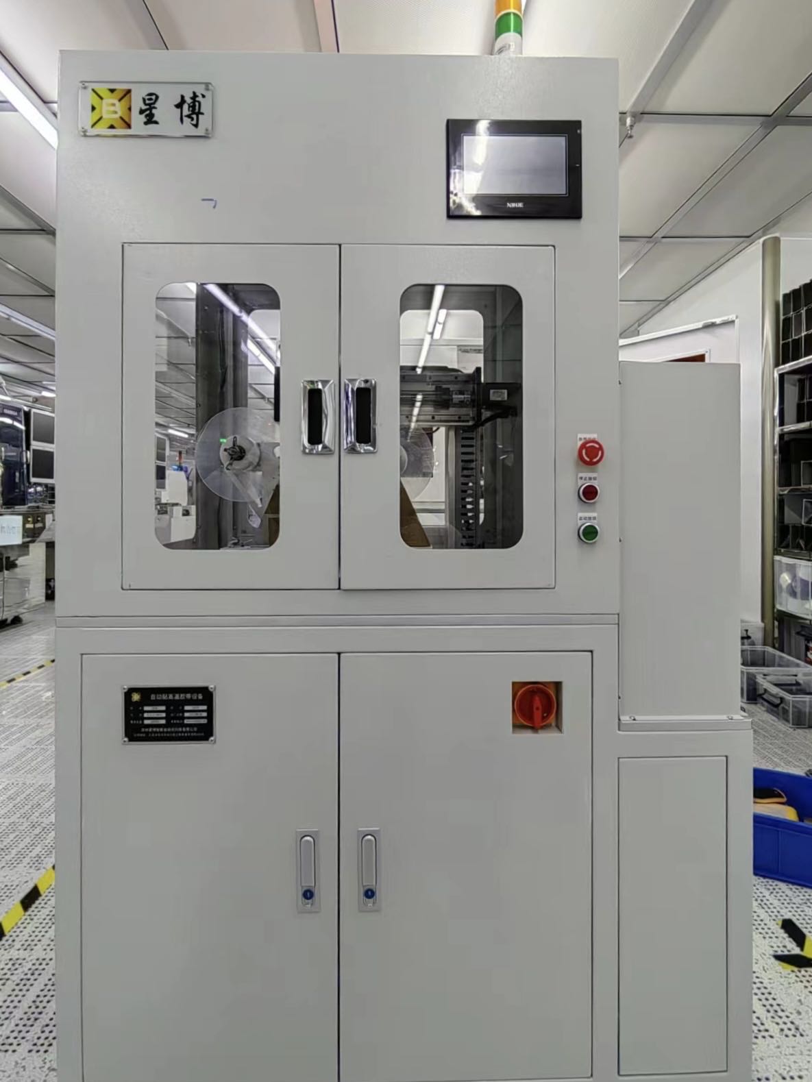 自動貼膠帶收離型紙自動料倉