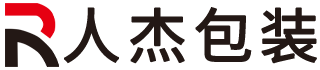 廣州市人杰紙品包裝有限公司