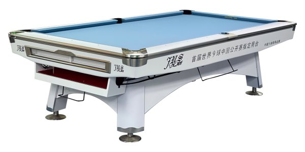 JUS-J13美式九球臺,花式臺球桌,九球桌