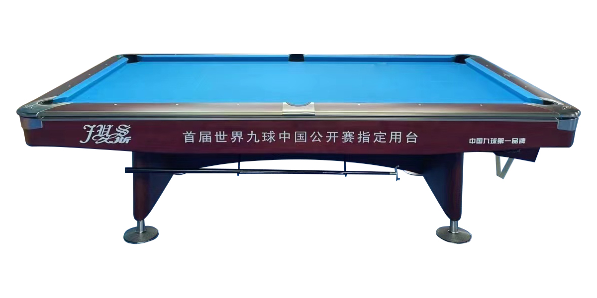 JUS-J09比賽九球桌,九球臺,美式臺球桌