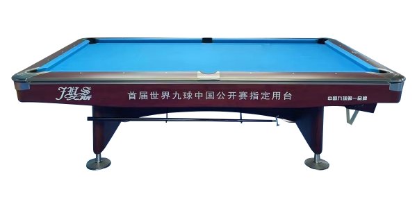 JUS-J09比賽九球桌,九球臺,美式臺球桌