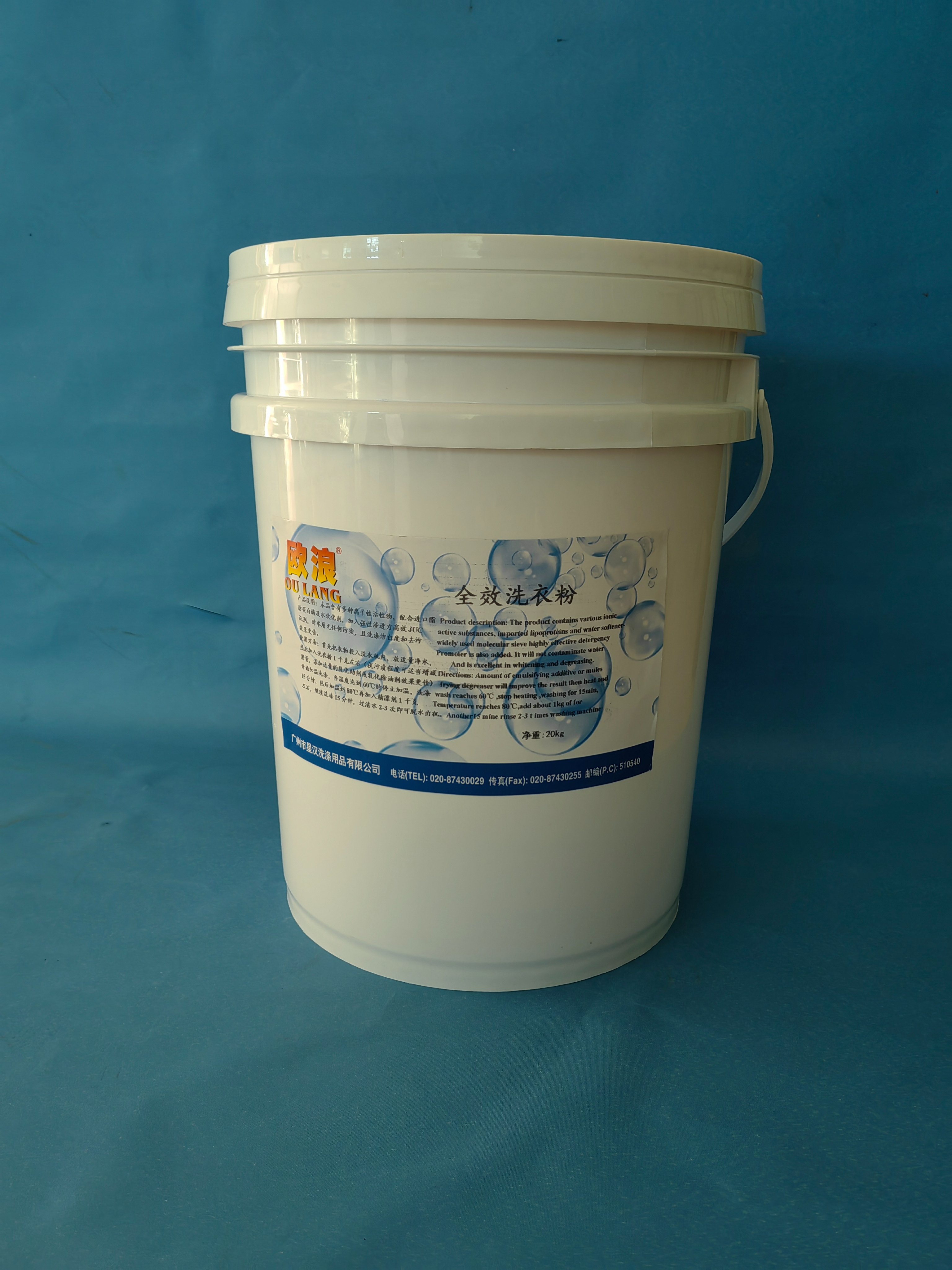 工業洗衣粉的市場需求與增長