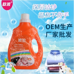 洗衣液