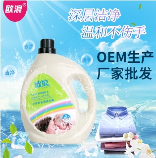 選擇歐麗洗衣液，讓潔凈更簡單