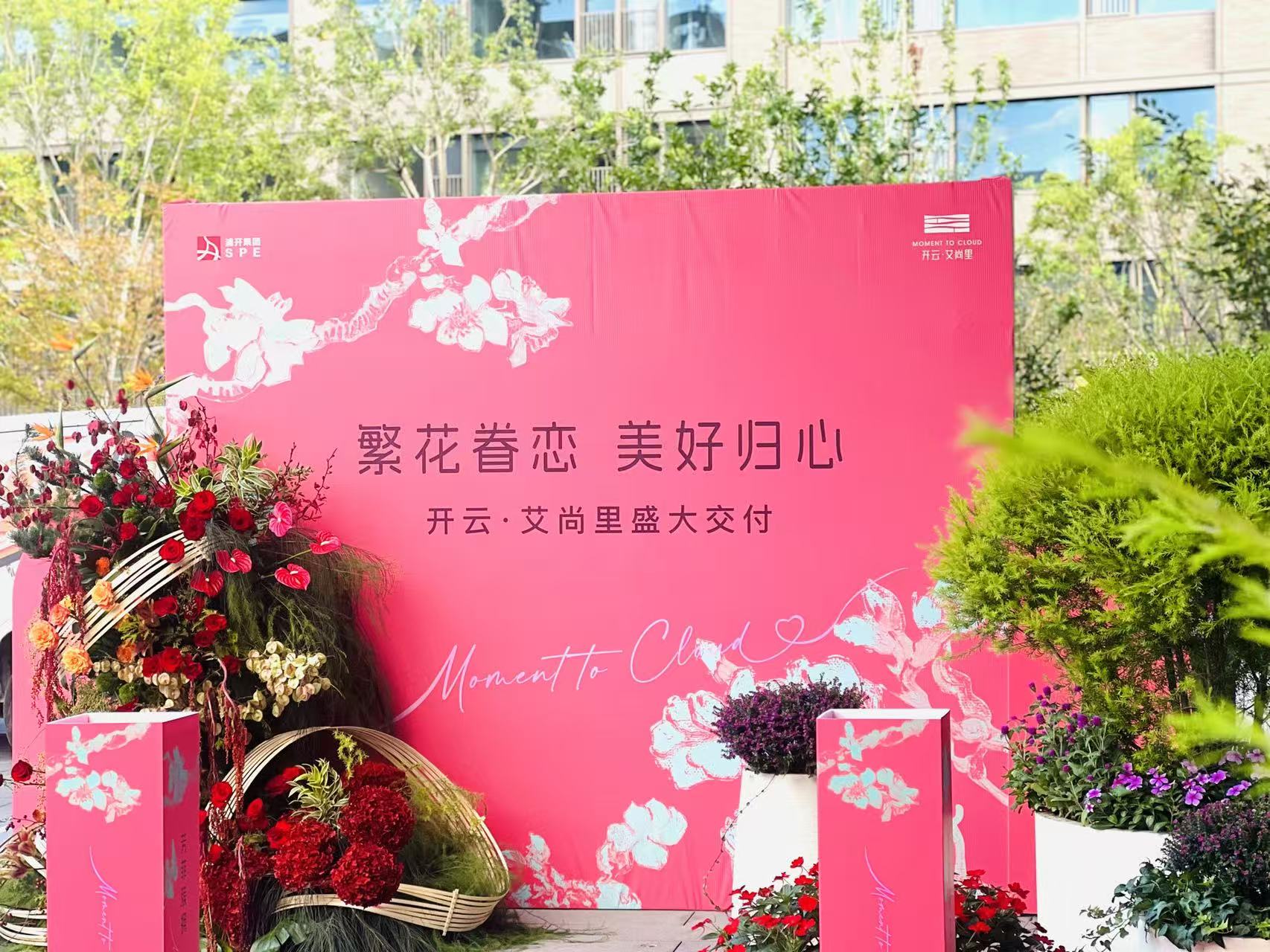 茶歇