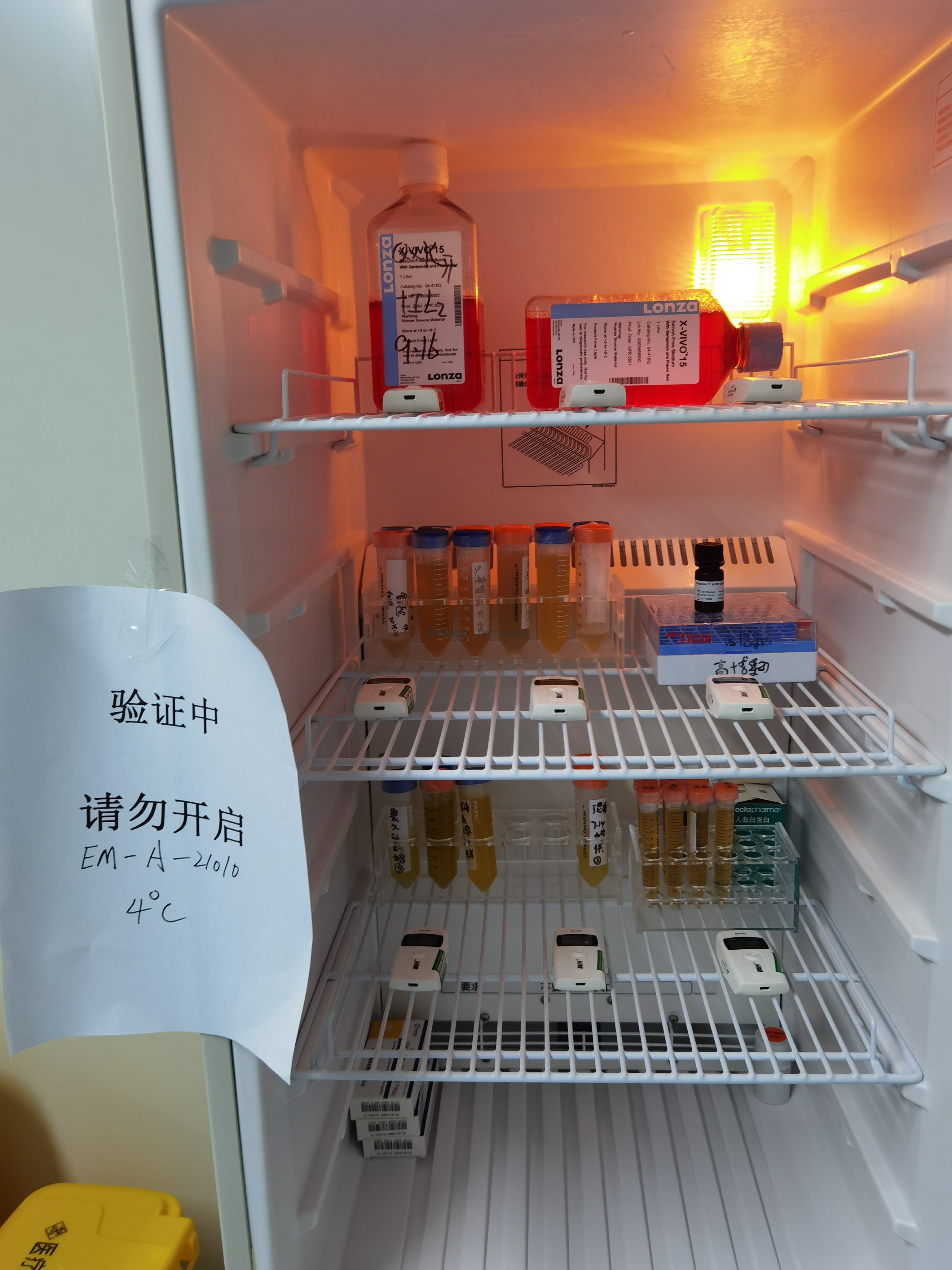 冰箱/冷藏箱3Q驗證