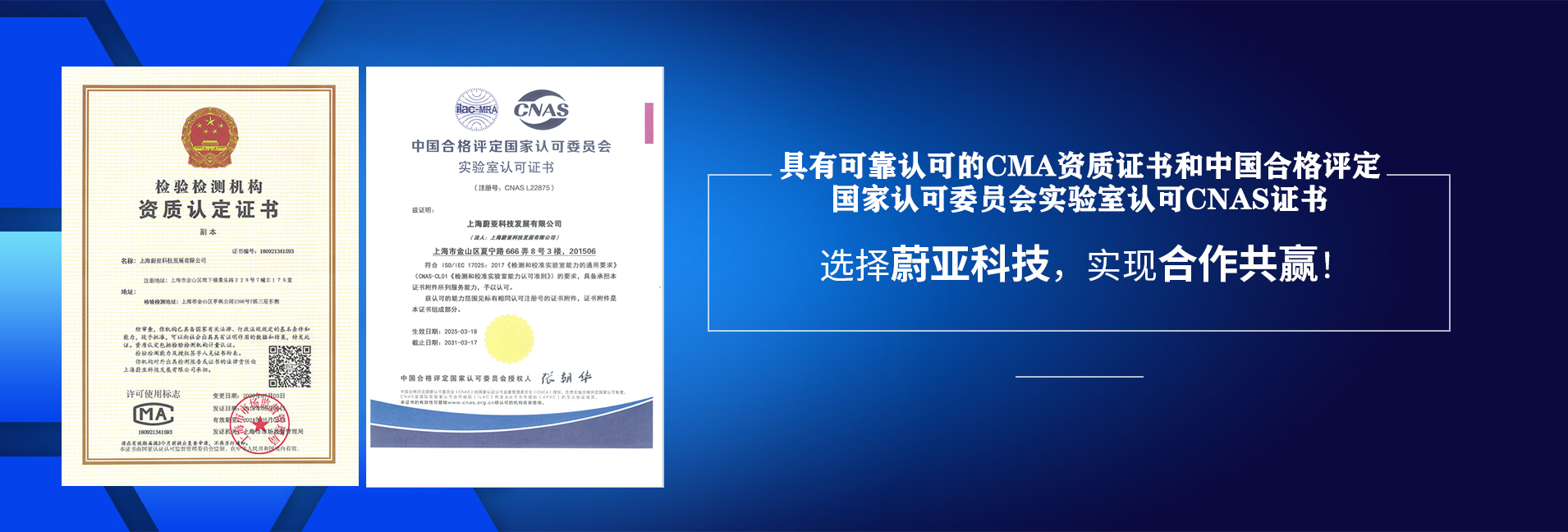无尘室第三方检测公司_洁净室检测_手术室检测_GMP验证测试