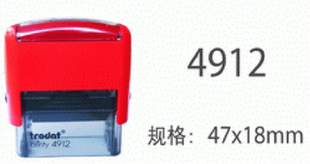 奉賢區(qū)辦證刻章怎么樣 尚城供應(yīng);
