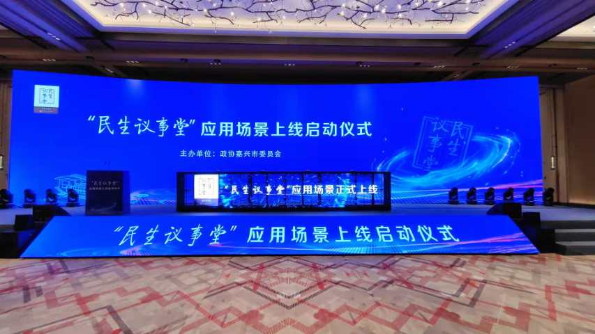 虹口區(qū)鑫琦LED立柱定制 歡迎咨詢 鑫琦供