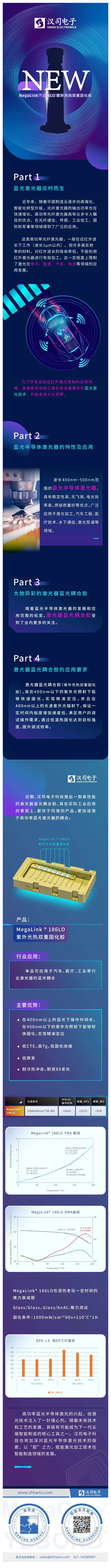 香港免费资料六会宝典