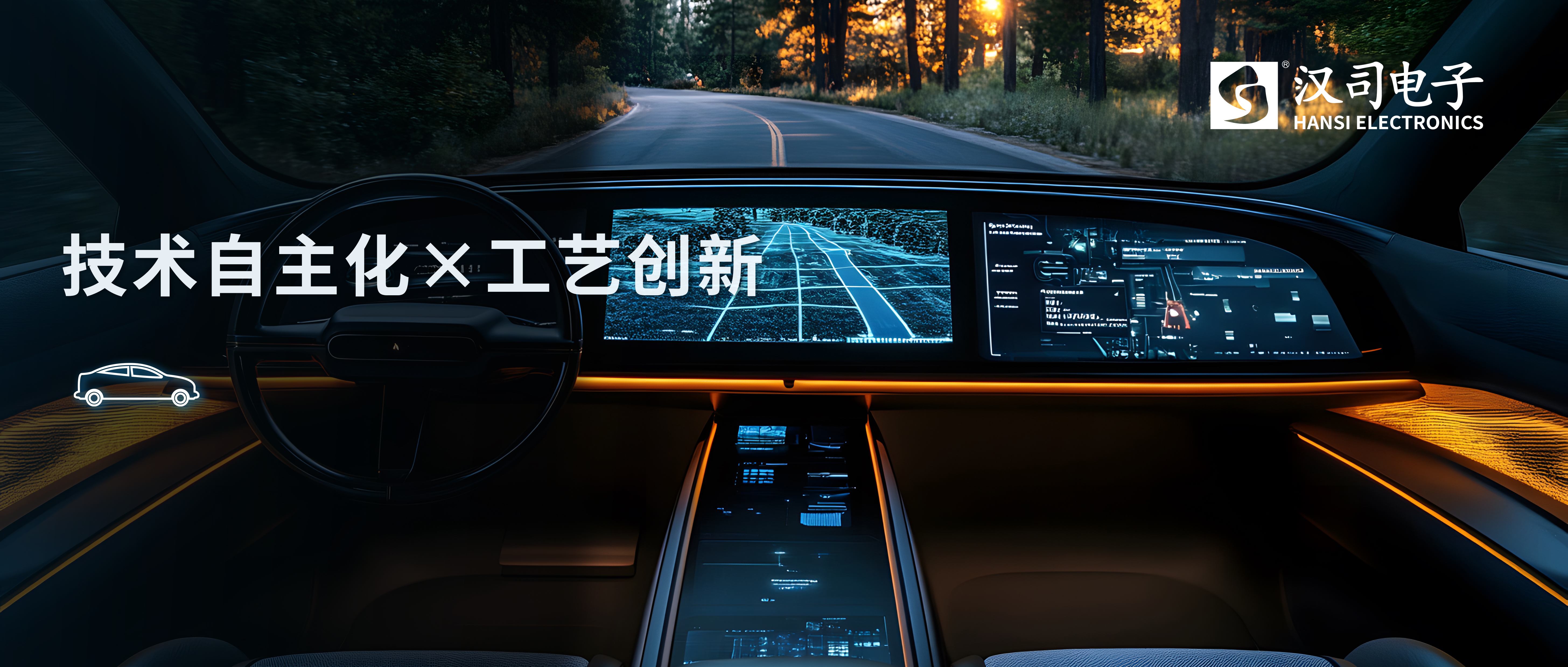 解读大数据时代 | 高性能电子胶黏剂的发展与应用