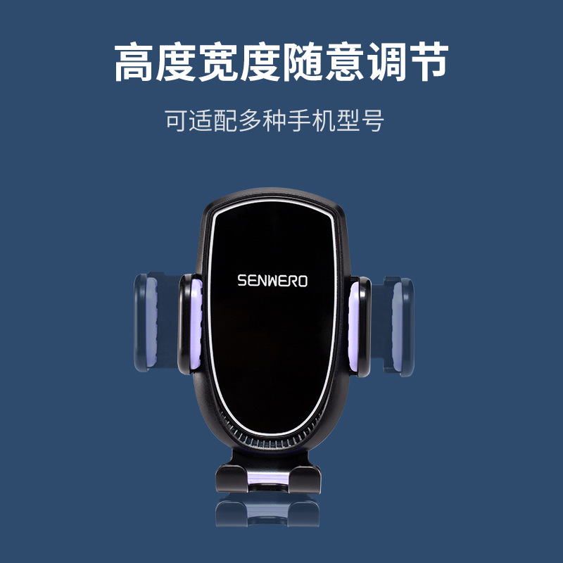 S60車載手機(jī)支架空調(diào)出風(fēng)口