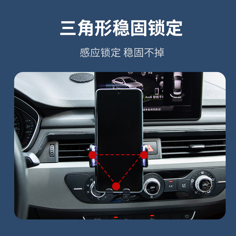 S60車載手機(jī)支架空調(diào)出風(fēng)口
