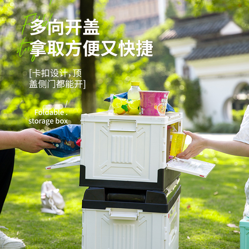 露營(yíng)箱戶外周轉(zhuǎn)搬運(yùn)箱