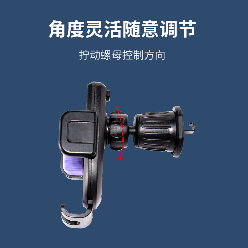 S60車載手機(jī)支架空調(diào)出風(fēng)口