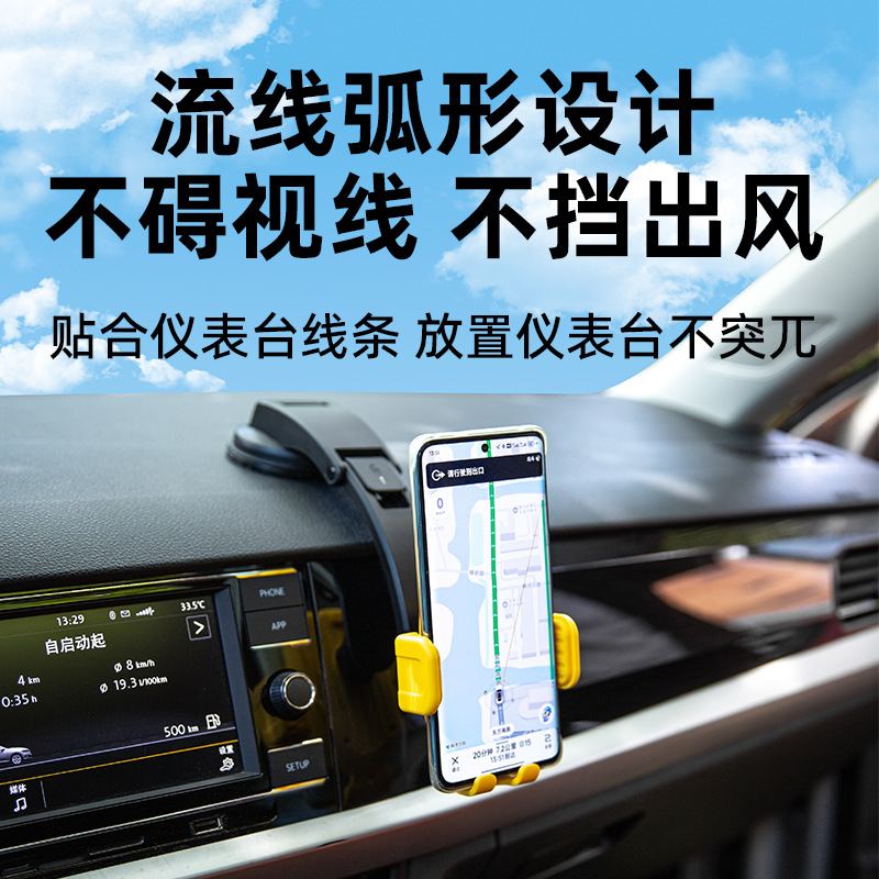S60車載真空懸掛吸盤手機(jī)支架