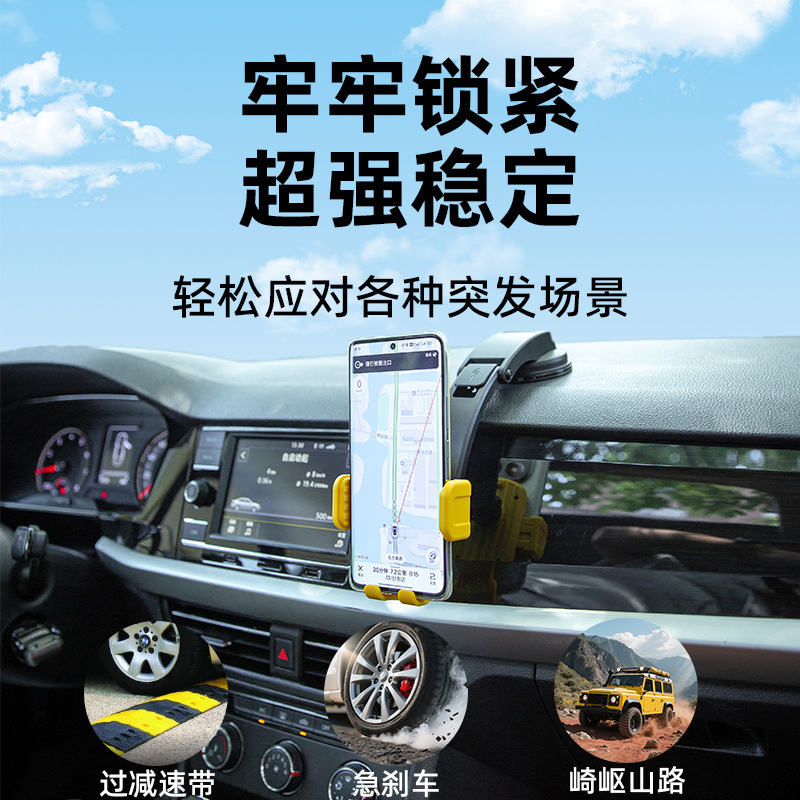 S60車載真空懸掛吸盤手機(jī)支架