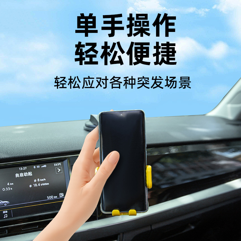 S60車載真空懸掛吸盤手機(jī)支架