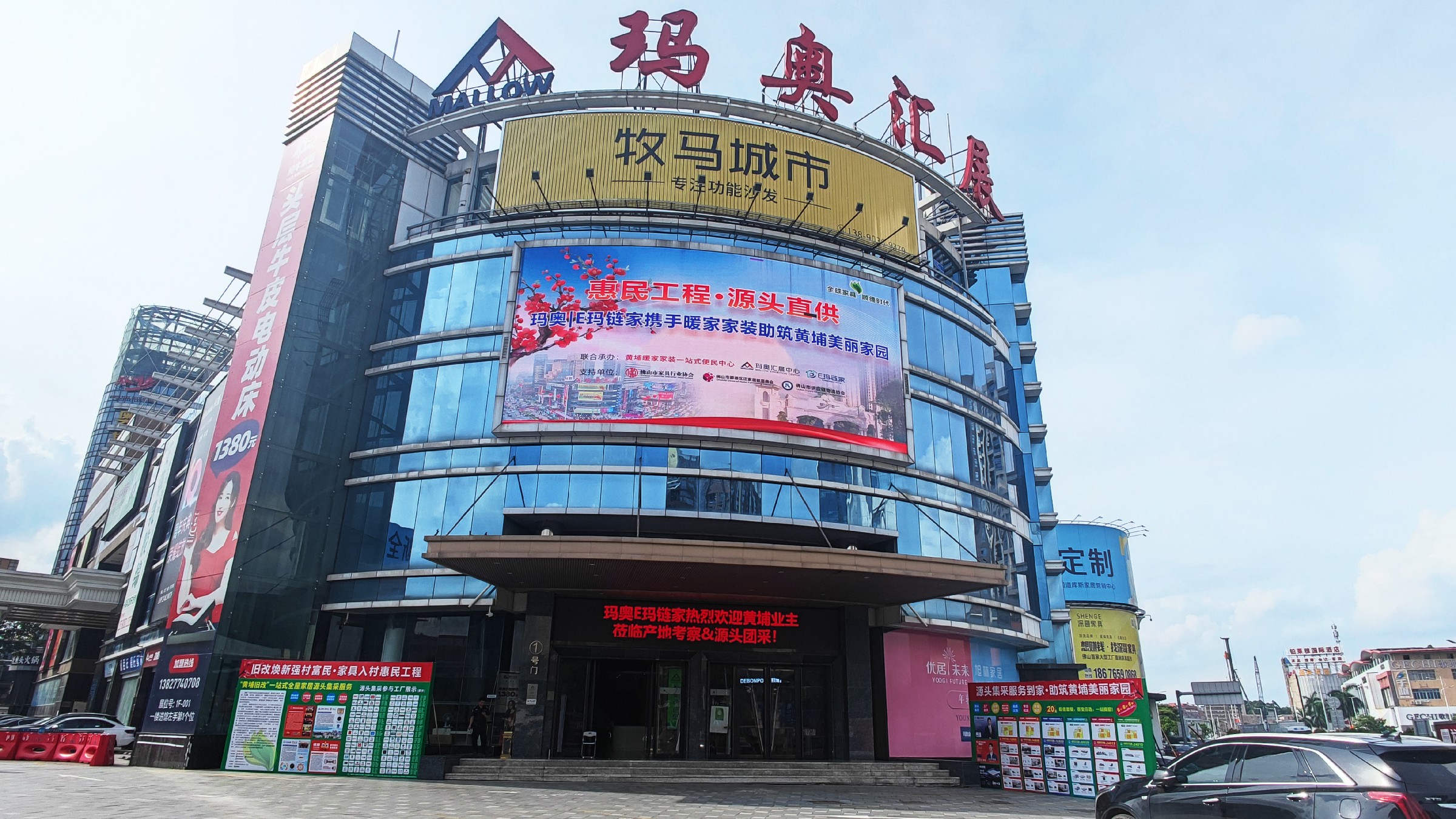 瑪奧匯展中心：家具會(huì)展行業(yè)的璀璨之星