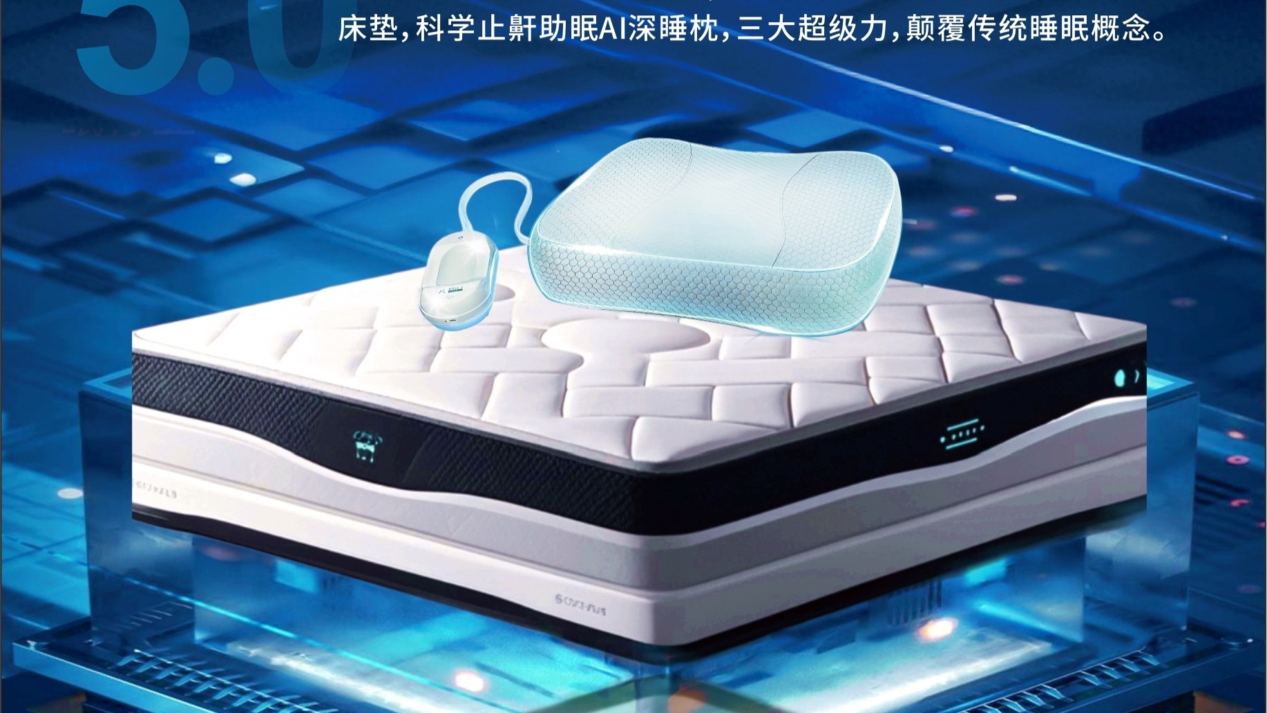 重磅 | 富士康副總裁攜手小眠羊閃耀登陸瑪奧龍家展！