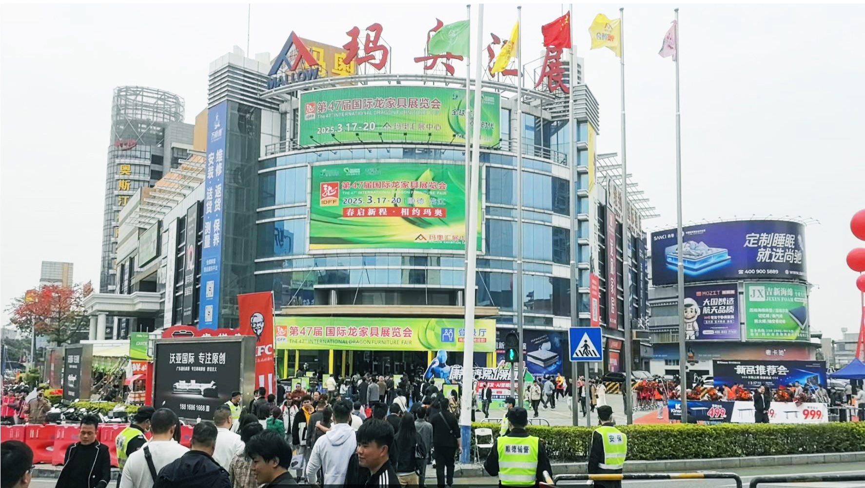 第47屆國(guó)際龍家具展覽會(huì)：推動(dòng)家具行業(yè)升級(jí)，塑造品質(zhì)生活！
