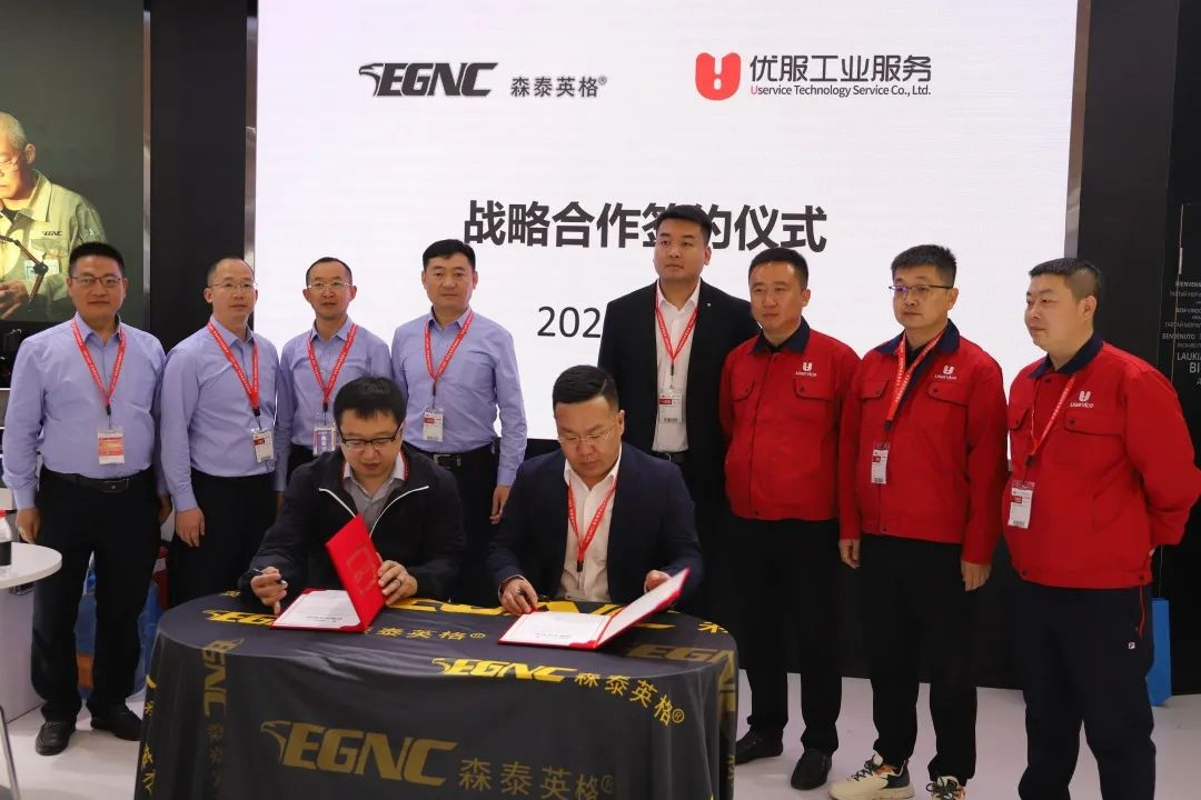 合作簽約儀式 優服工業&森泰英格