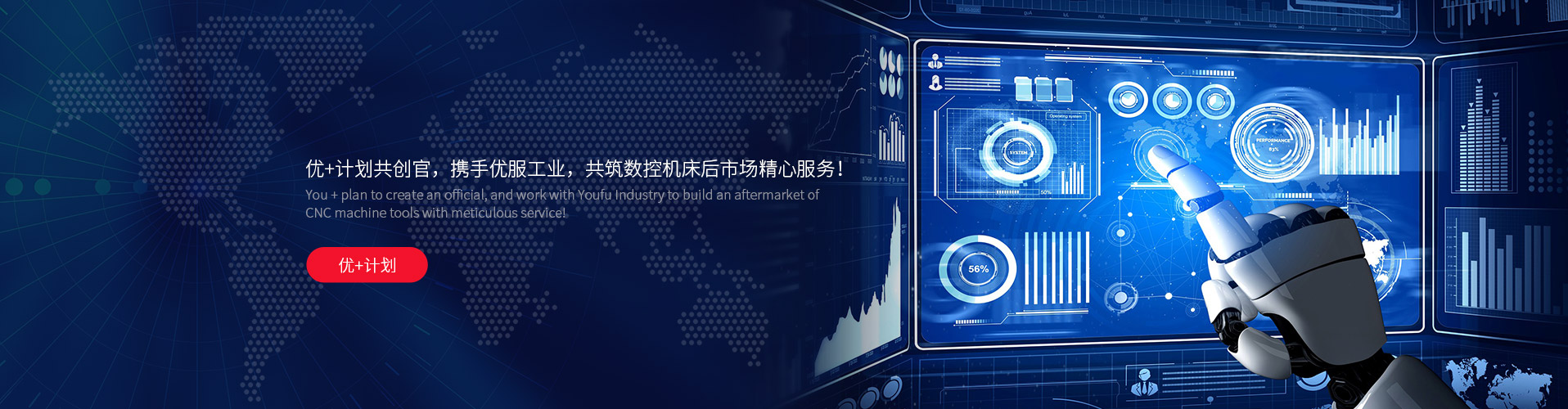 杭州優(yōu)服云科技有限公司