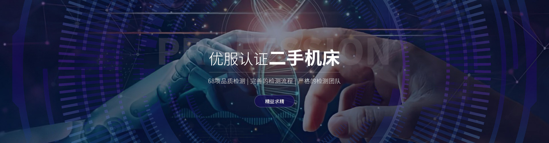 杭州優(yōu)服云科技有限公司