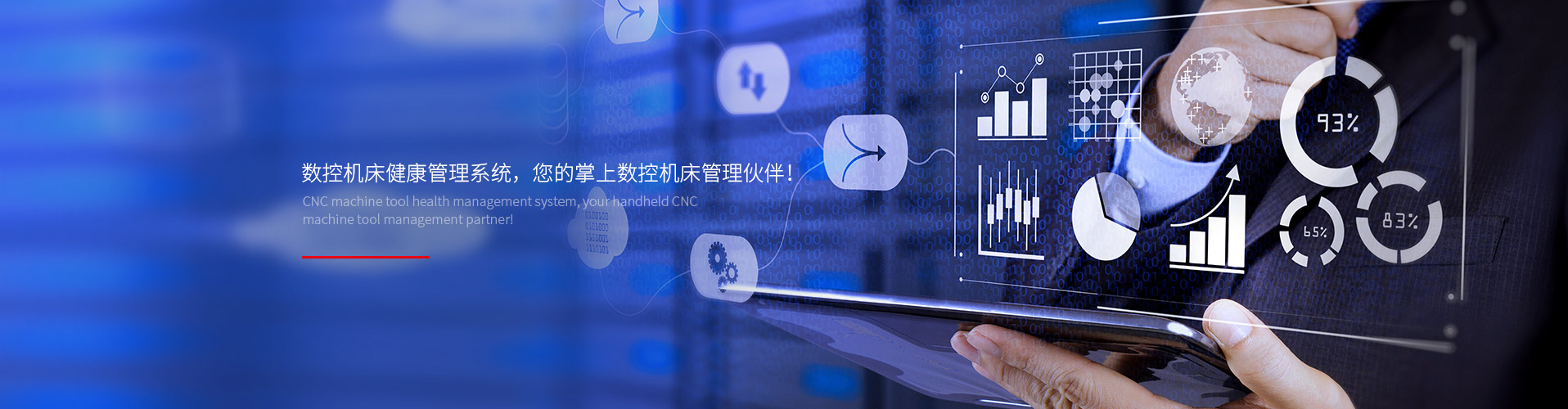 杭州優(yōu)服云科技有限公司