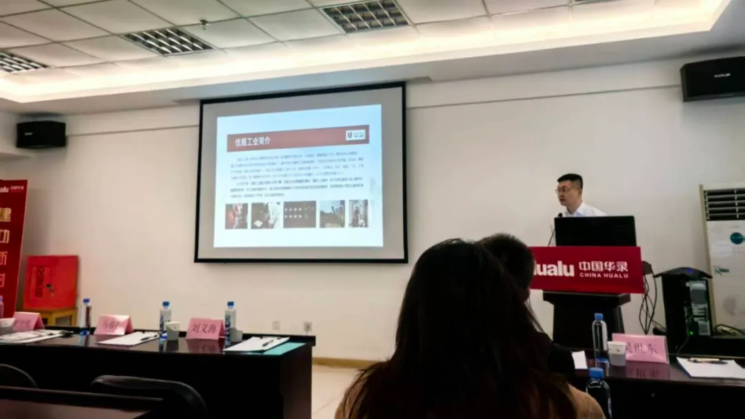 優(yōu)服工業(yè)應(yīng)邀出席大連模具協(xié)會(huì)交流活動(dòng)