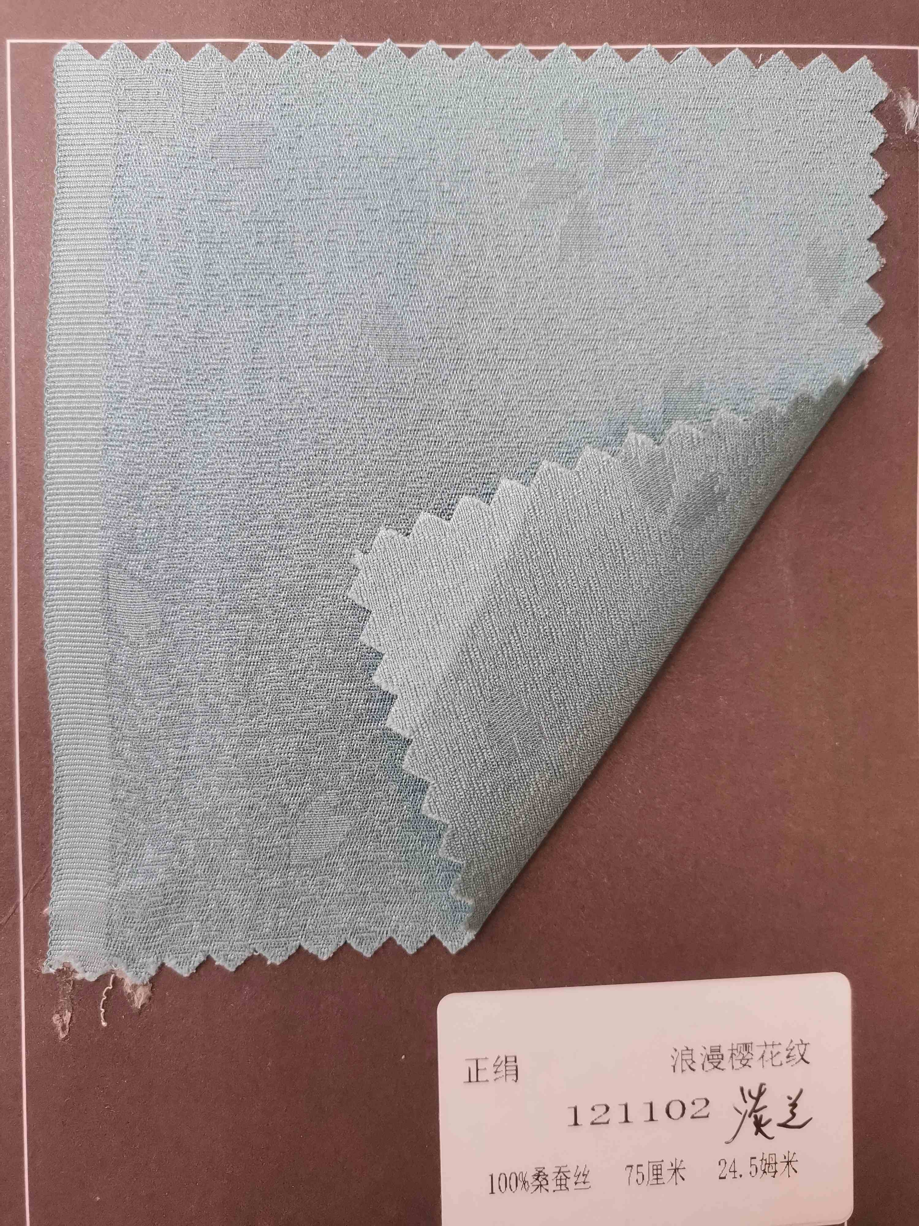 桑蠶絲