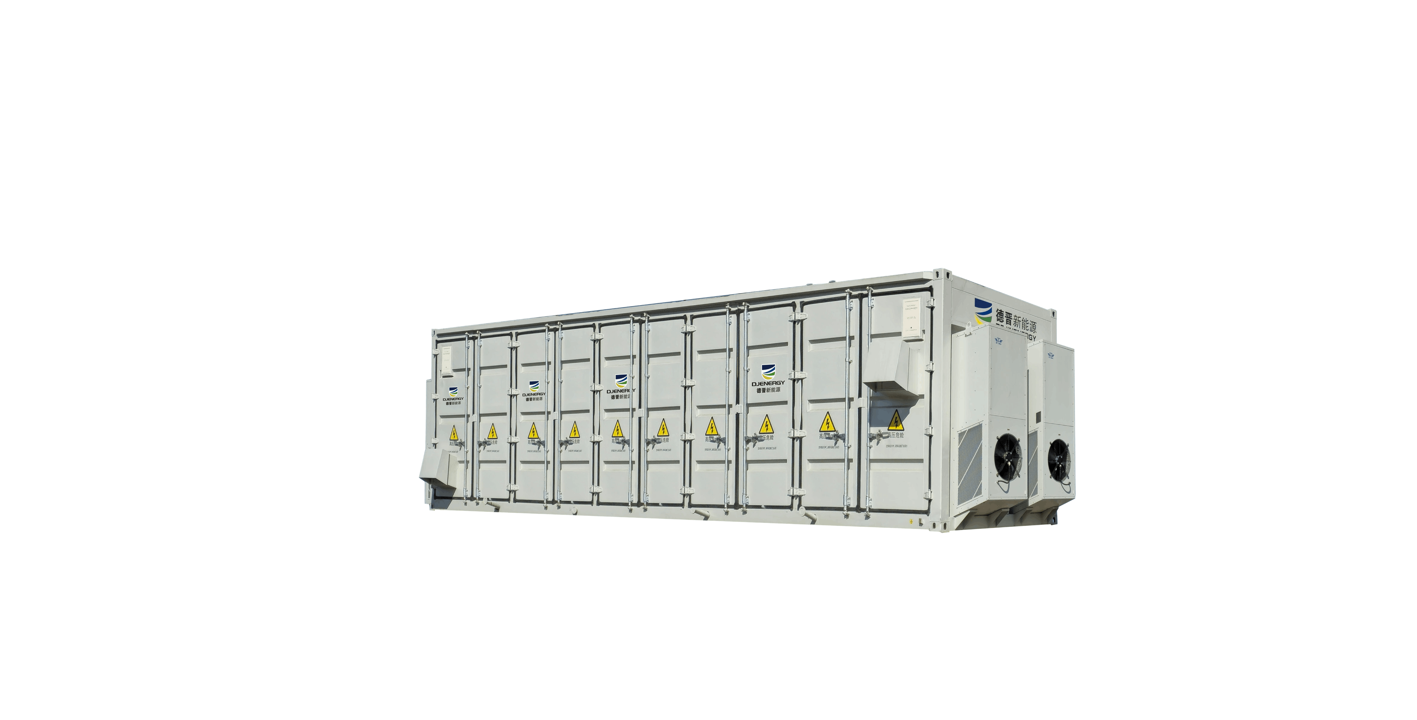 1305.6V 3296Ah（4.3MWh） 德晉 40 尺儲能系統(tǒng)
