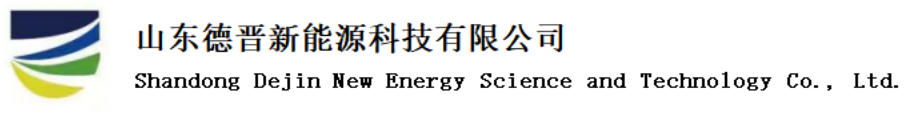 德晉新能源