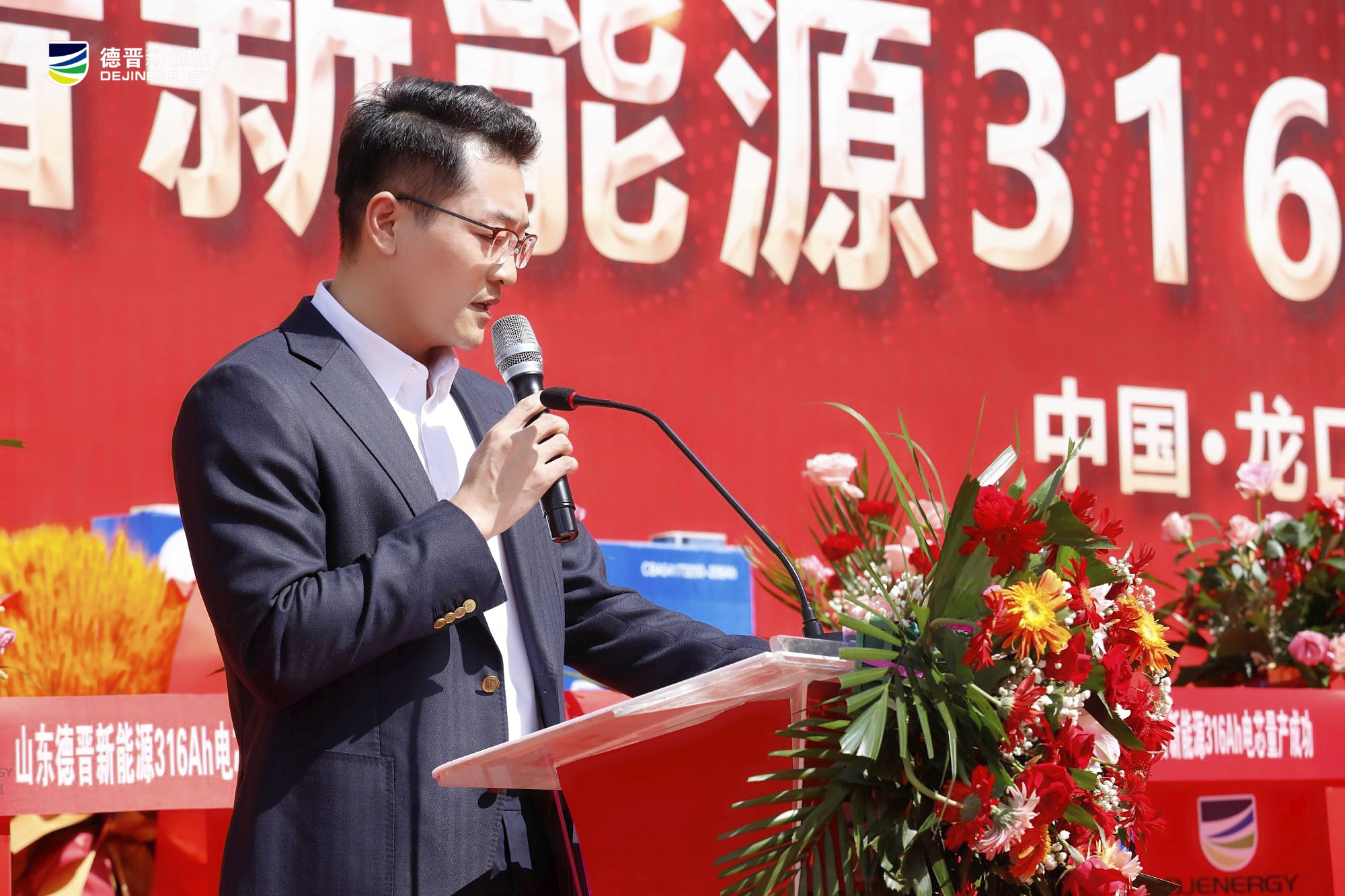 德晉新能源316Ah電芯量產(chǎn)成功