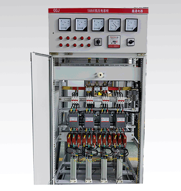 配電柜：高效安全的電力管理解決方案
