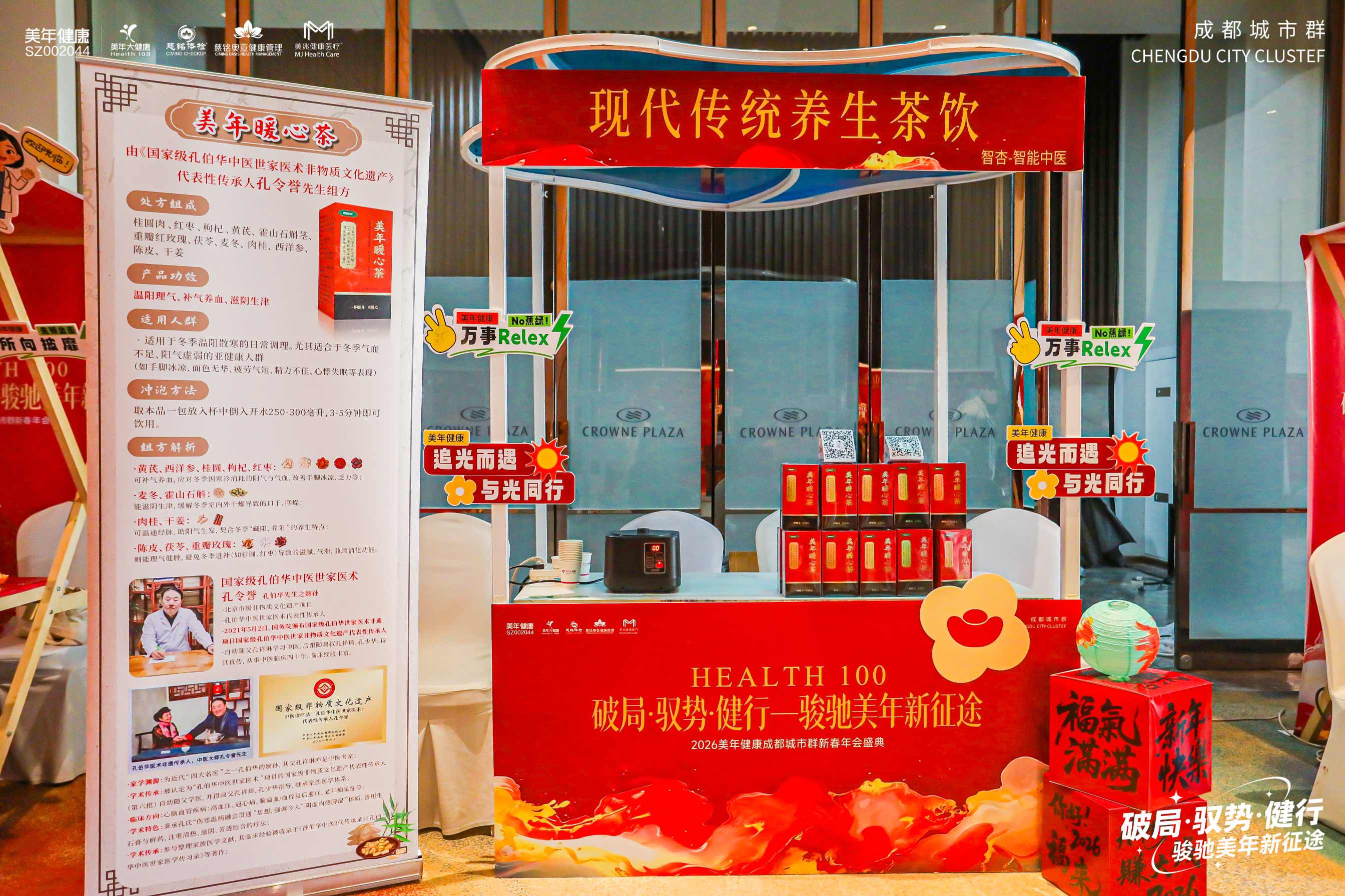 優(yōu)時公關(guān)案例