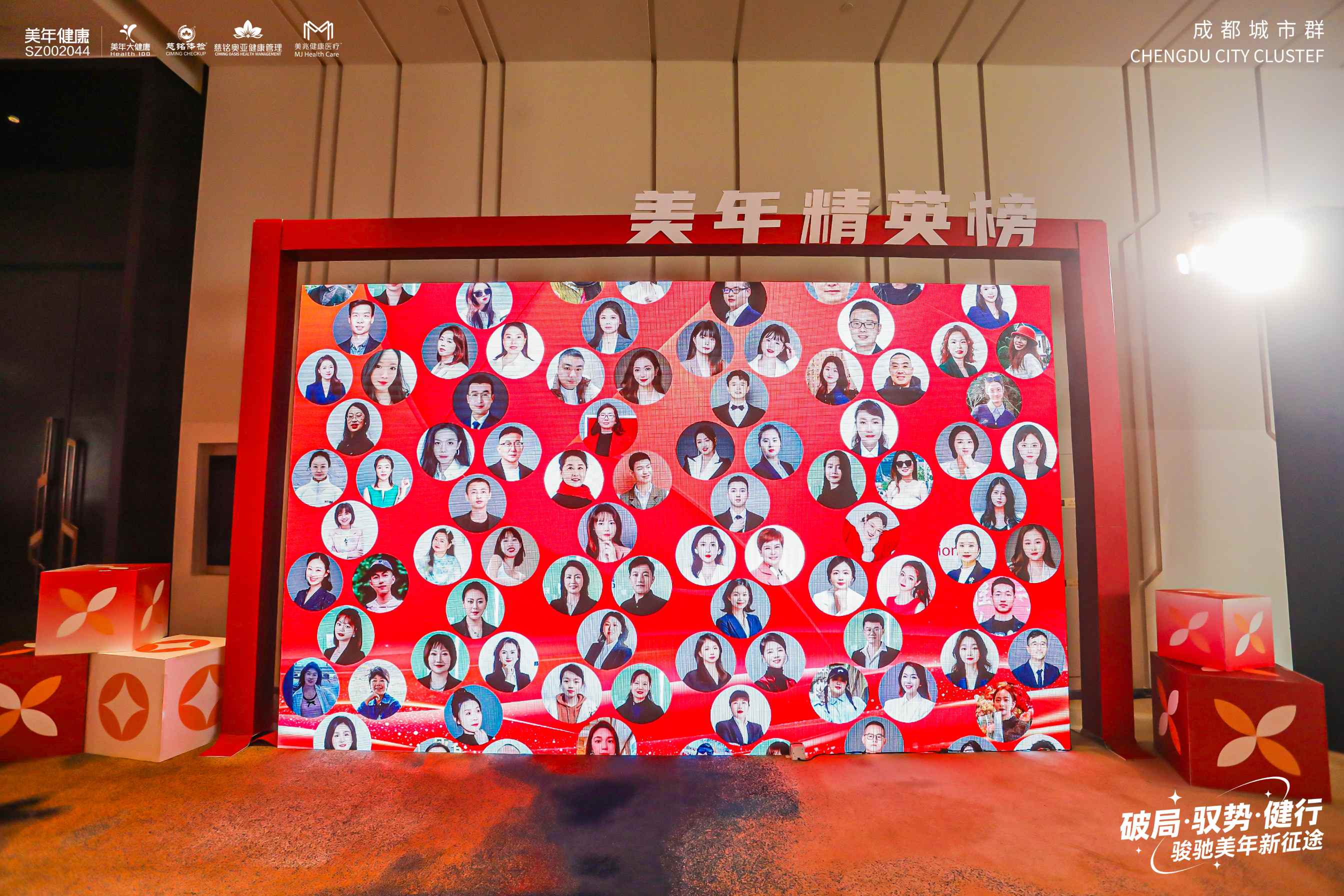 優(yōu)時公關(guān)案例