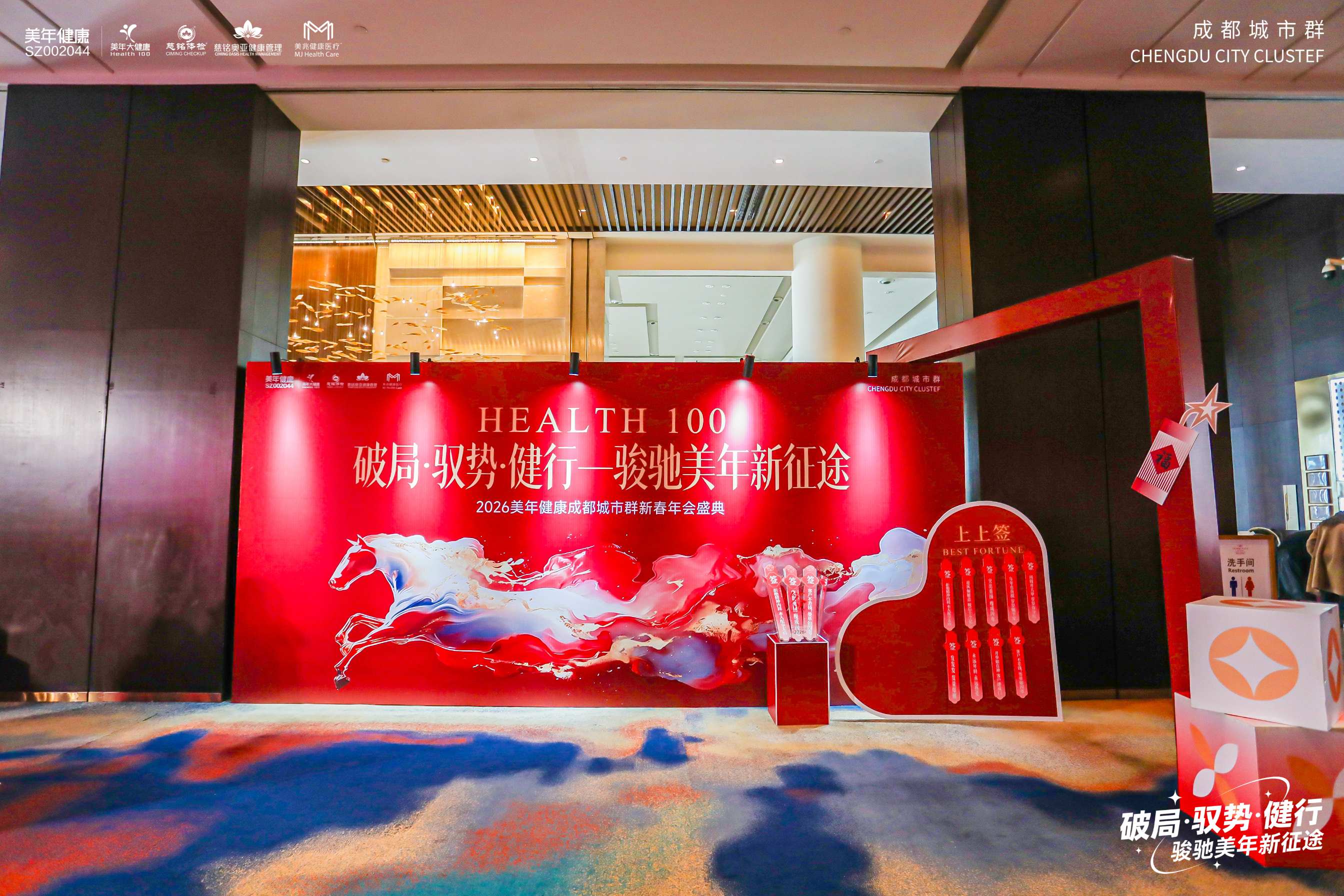 優(yōu)時公關(guān)案例