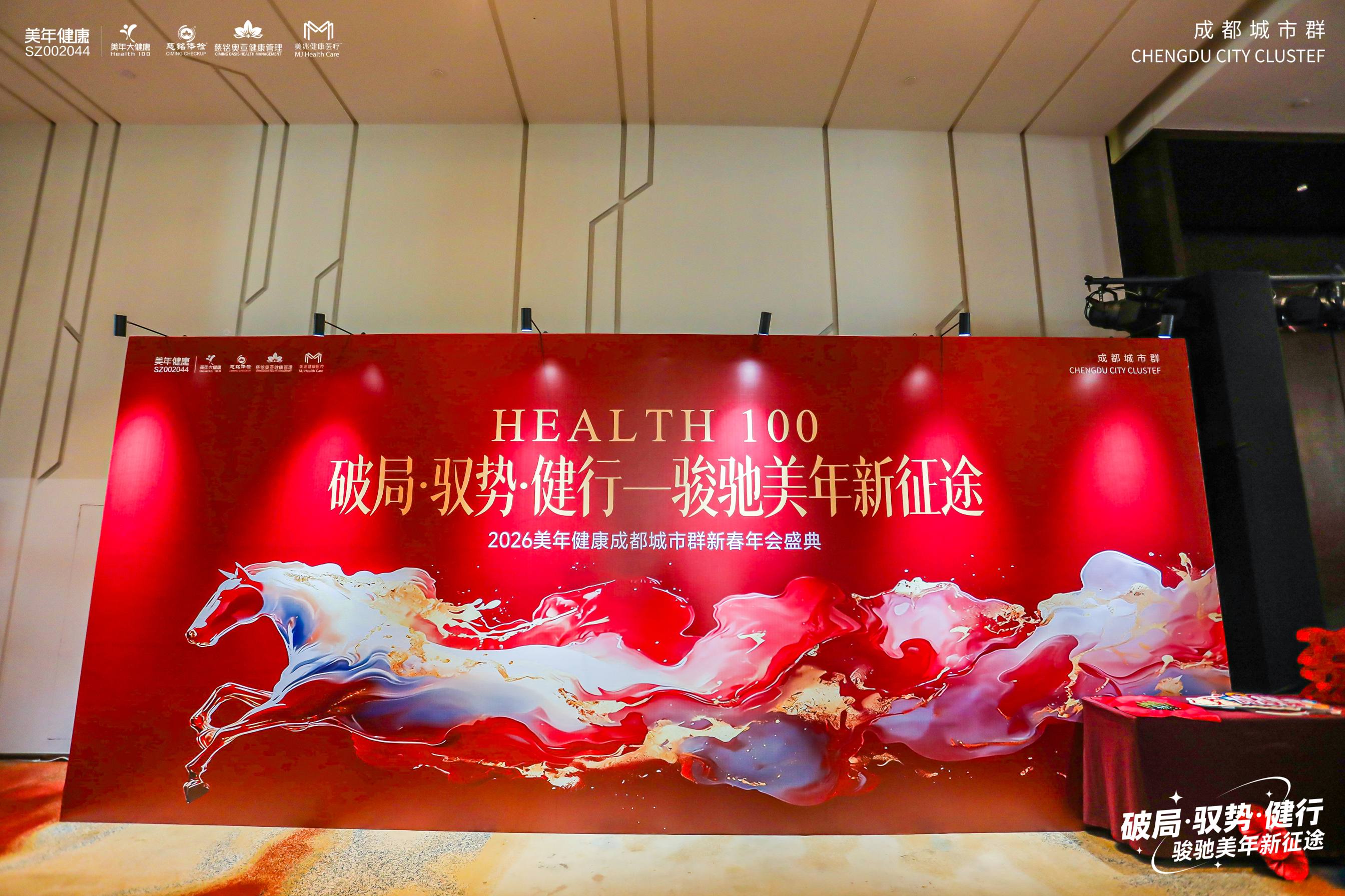 優(yōu)時公關(guān)案例